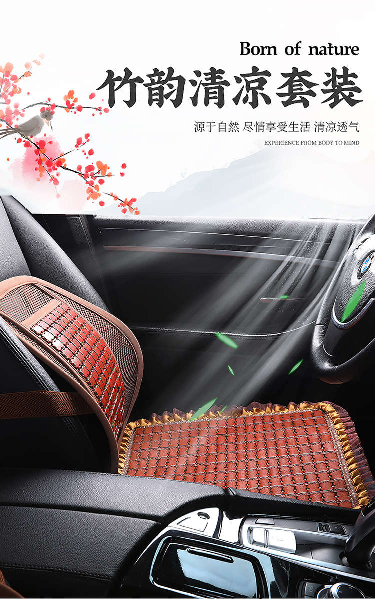New Summer Bamboo Car Seat Cushion Office Chair Cushion Cooling Cushion Car Lumbar Seat Cushion Cooling Mat Breathable Universal Cushion