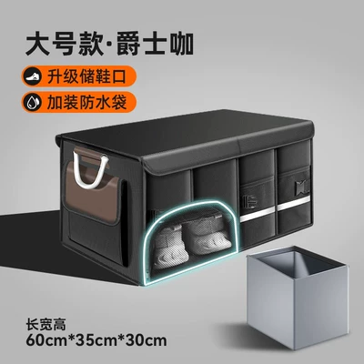 Car Storage Box, Trunk: Car storage bag/box - upgraded-shoe-storage-jazz-coffee-large-size-72l-waterproof-bag-washable-foldable-no-mess