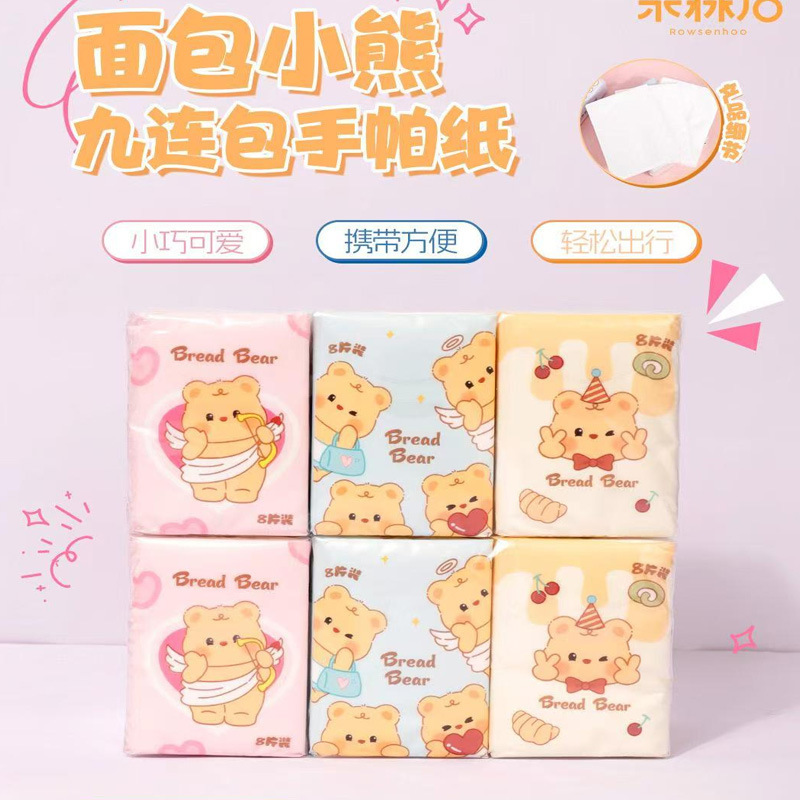 漫画 9 パックプリントハンカチ紙家庭用屋外ポータブルティッシュかわいい学生小さなパックナプキンフェイシャルティッシュ|undefined