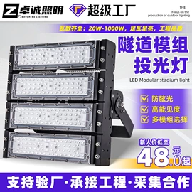 投光灯;路灯;工矿灯
