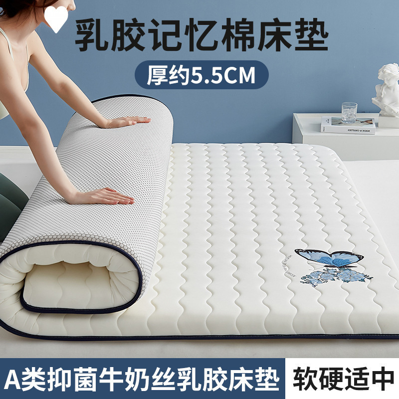 (두께 약 5.5cm) 버터플라이 화이트 [업계 최고의 5겹 초두꺼운 라텍스 모델 + A급 진드기 방지