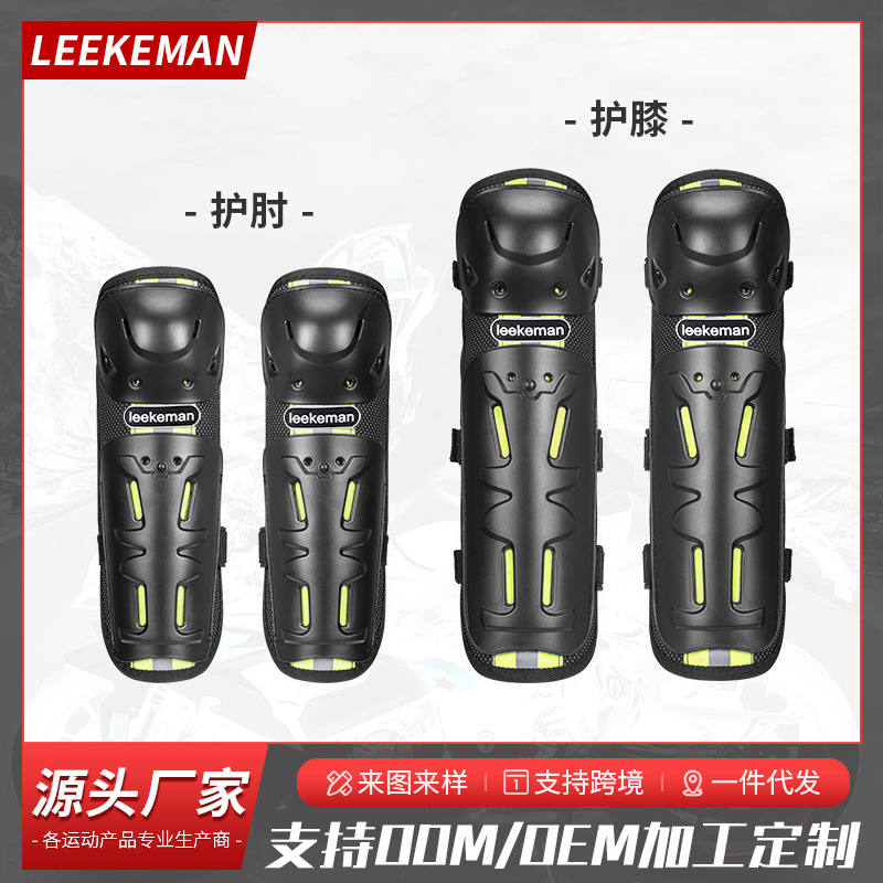 Motocicleta deportivo rodilla