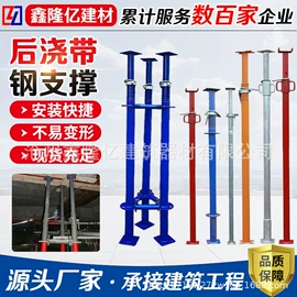 脚手架;支撑及蝴蝶扣;金属建材
