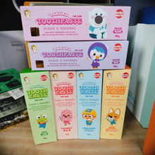 韩国啵乐乐pororo儿童宝宝牙膏果味不辣儿童牙膏80g