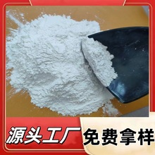 ���I����΢�ۼ���ĩ�ͻ����/�T��/�������ӄ��߰׶ȵ��s�|��΢��