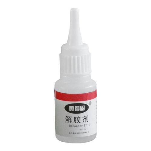 Nail-free adhesive special glue remover powerfully removes glass glue universal glue punch-free double-sided adhesive resin glue dissolving agent