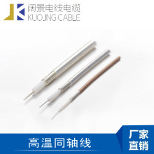 �S��ֱ�NSFF-50-2-2���ķ���ϩ�^���ߜ�΢�ͼ���ҕ�lͬ�S���|