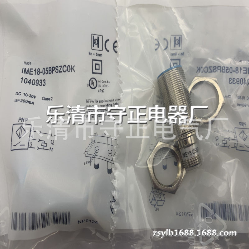 全新传感器IME18-05BPSZC0K IME18-05BPSZCOK 质保一年