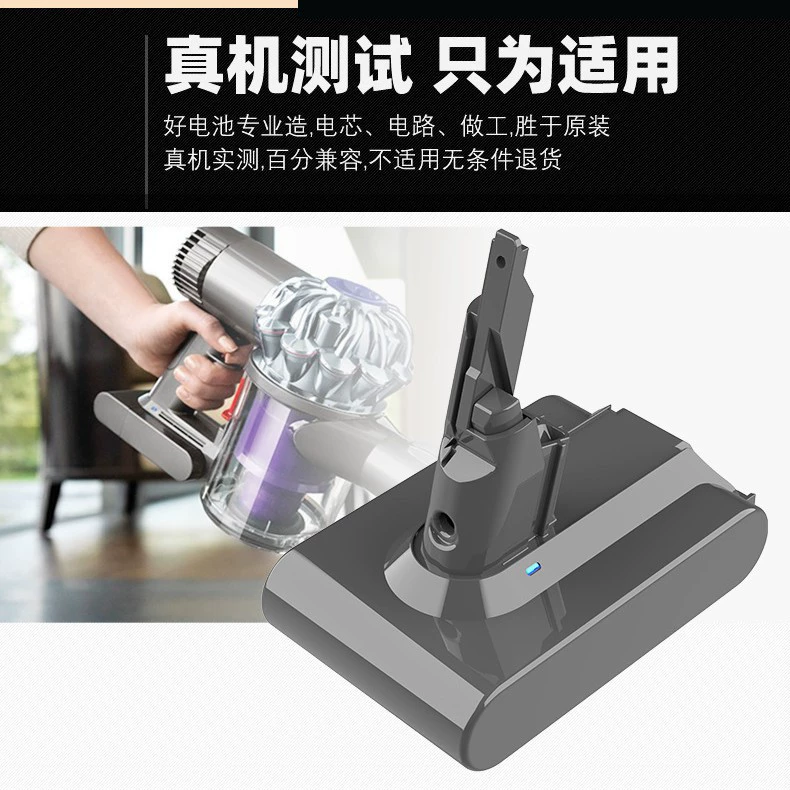 Совместимо с аккумуляторной головкой щетки для пылесоса Dyson V7TotalClean/Trigger SV11, насадки