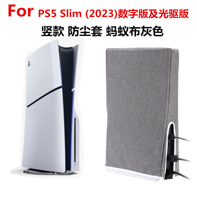 NS2 透明ダストカバーは、Nintendo Switch2 ダストカバースイッチ 2025 ゲームコンソール TPU カバーに適しています。|undefined