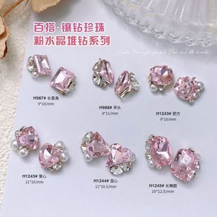 ���׷�ɫ����Ʒ��Ʒ�Ѷ�荐��ķʷ�ֱ����Ůˮ��ָ���ʯ