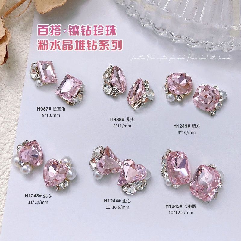 Nail Art Pink Pile of Diamond Jewelry Finished Pile of Diamonds Heart Fat Square Right Angle Girl Crystal Nail Diamonds Nail Art Pink Pile of Diamond Jewelry Finished Pile of Diamonds Heart Fat Square Right Angle Girl Crystal Nail Diamonds