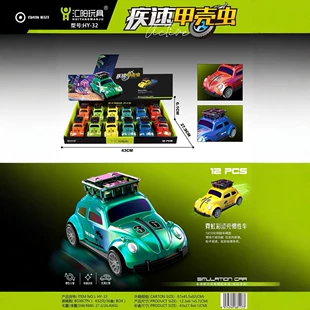 Машинка инерционная модель 1:64