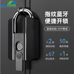 卸売り指紋ロック知能大型パスワードbluetooth遠隔倉庫鉄門ジム指紋貨物箱ドアロック