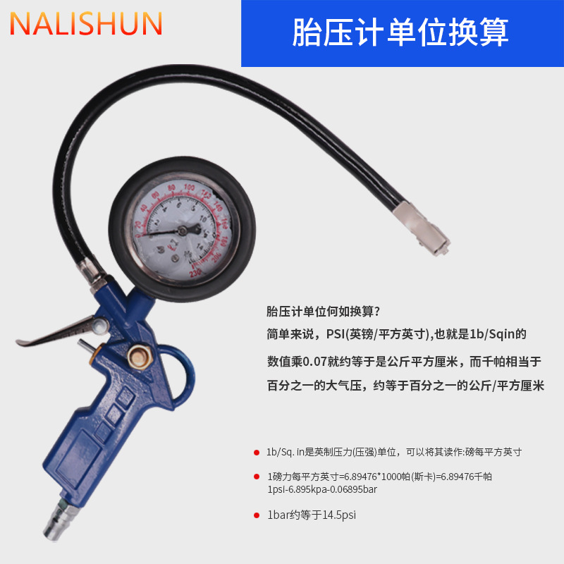 De alta precisión medidor de presión de los neumáticos correa de presión de aire inflable Monitor de presión de neumáticos de coche de inmersión de aceite medidor de presión de neumáticos pistola de la bomba de aire