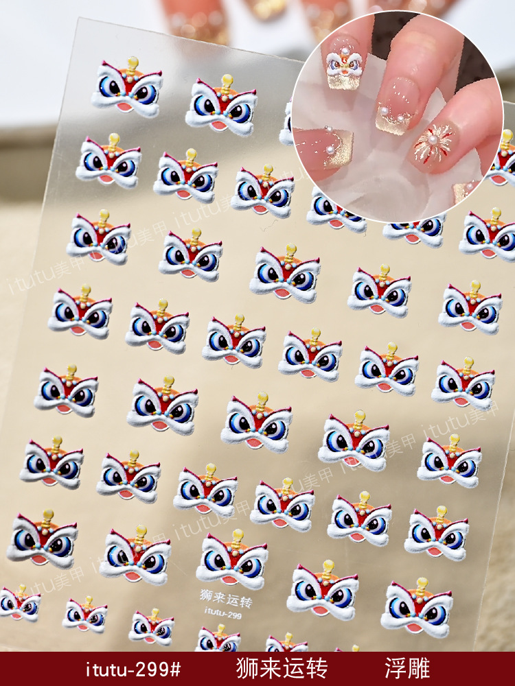 Nueva marea nacional auspiciosa despierta león manicuras estilo nacional encantador atraer la fortuna danza de león relieve del Festival de Primavera pegatinas de uñas al por mayor