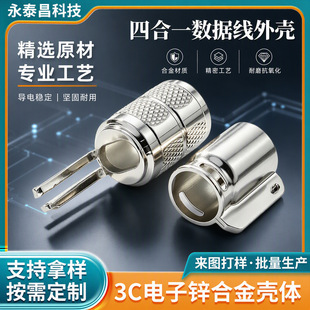 �ĺ�һ�������⚤ �\�Ͻ���ٚ��w 3C���aUSB���^�⚤�������