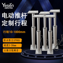 DC12V24V48�г�50��1000mm����ƽ�װ�Pʽ늄������U��������s�U