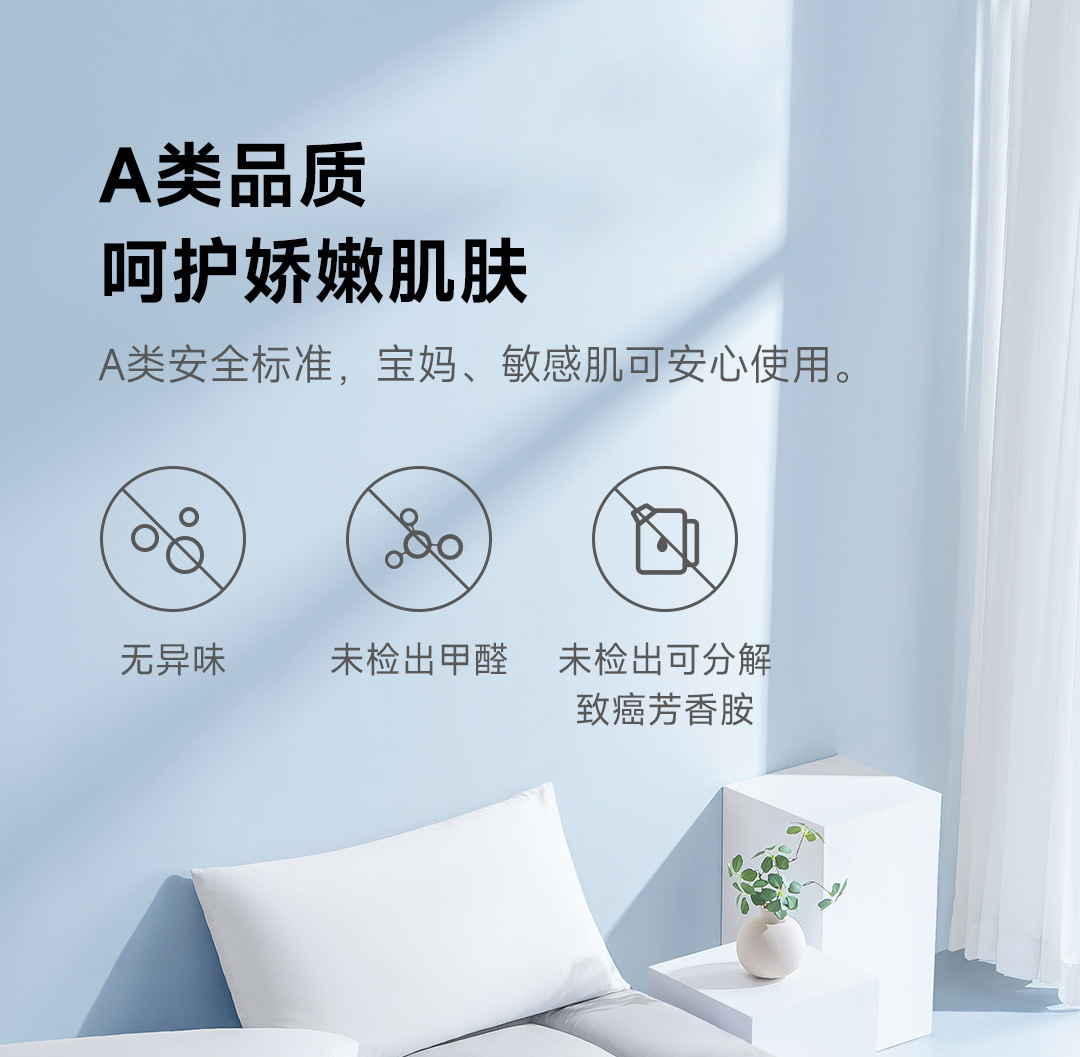 云感床垫_16.jpg