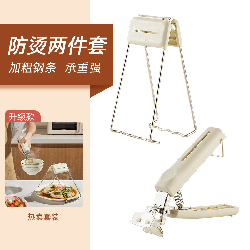 シリカゲル滑り止め防熱挟み食器挟みセット三点セット料理皿蒸し器蒸し器クリップキッチン皿挟み器|undefined