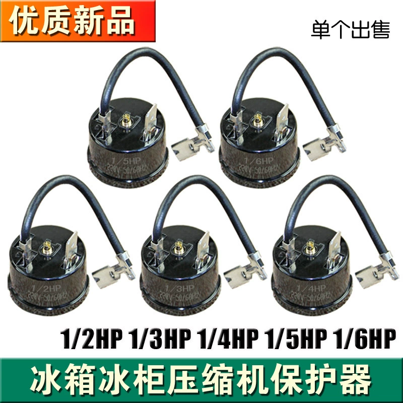 Бесплатная доставка Высокое качество Холодильник Морозильник Компрессор перегрева протектор перегрузки холодильник Компрессор протектор