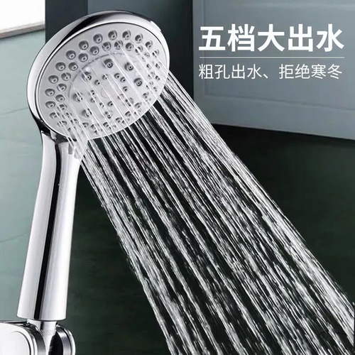 Handheld Shower Head for Dorms, Hotels, Water-Saving Home Use, Complete Rain Shower Head Set, Black, Wholesale
