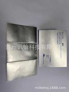 Japan lindeco LINTEC-SS(Film) Removable abel printing coating PET label factory