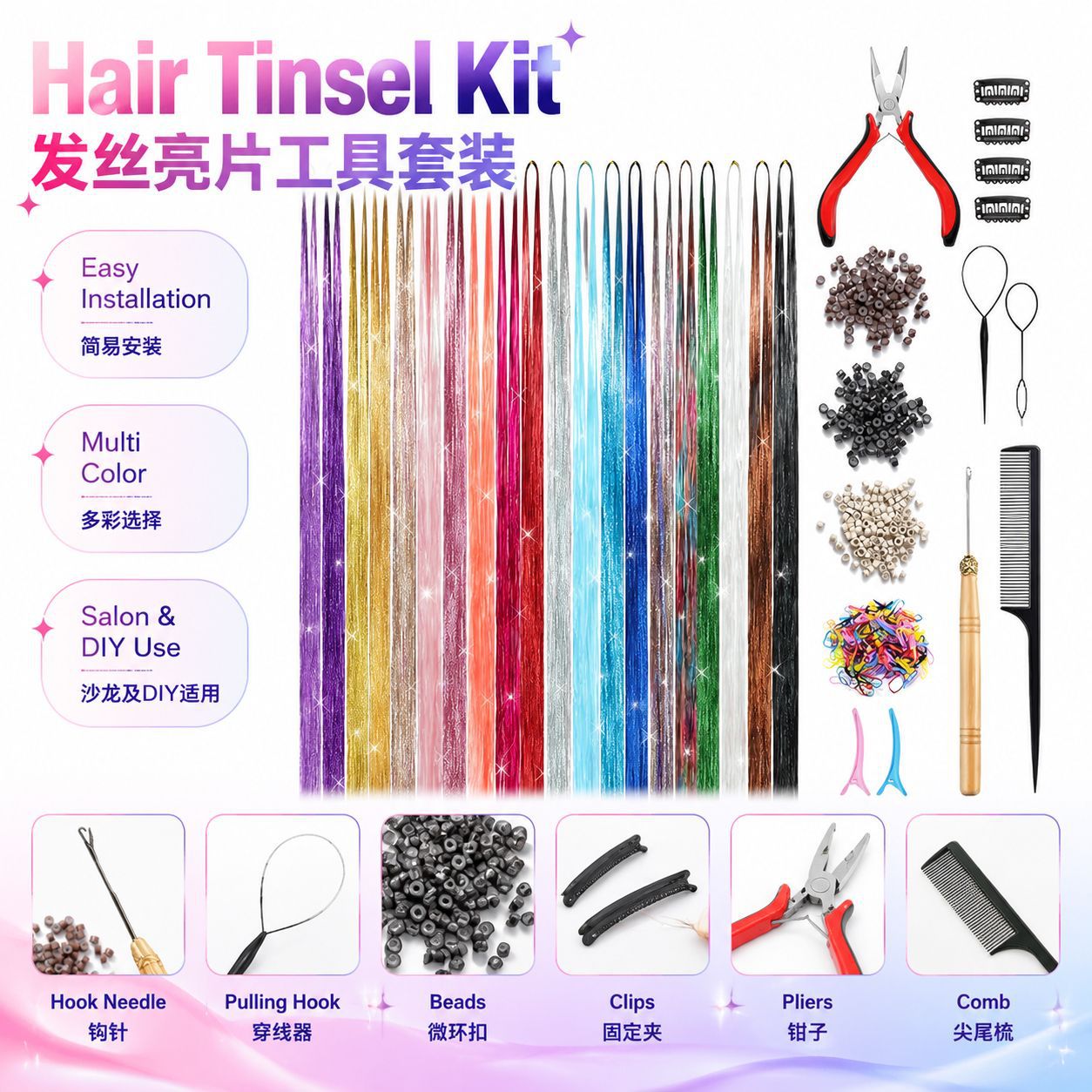 Tinsel Hair26 Colors Rainbow Seamless Gold Wire Hair Extension Set Pliers Crochet Hook Colorful Laser Hair Extension Tools