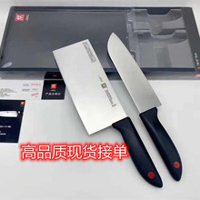 高品質德國雙立紅點人兩件套不銹鋼廚房切菜刀具中片刀多用水果刀