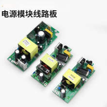 安埗電批配件大全電動螺絲刀專用啟動倒順正反轉開關線路板電源板