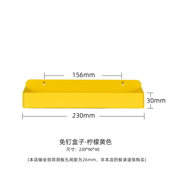 Long box yellow