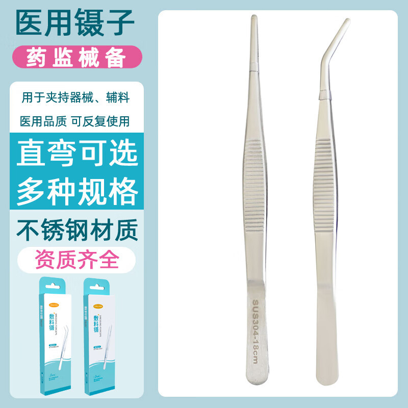 Ainuan medical stainless steel tweezers round head non-slip toothed…