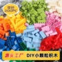 乐高儿童兼容解压积木