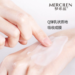 夢希藍膠原填充光感抗皺面膜保濕補水嫩膚塗抹式撕拉麵膜同款