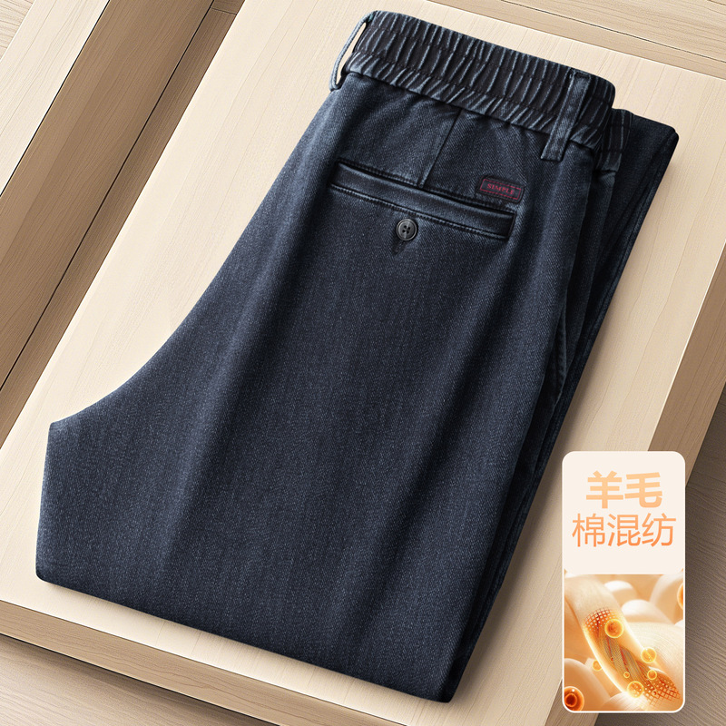 2025 Autumn and Winter Classy Thick Men's Elastic and Comfortable Wool Blended Elastic Waist Loose Middle-Aged Men's Pants 1219