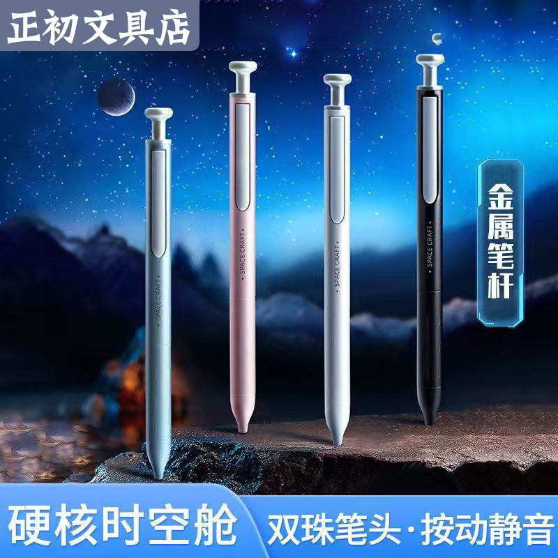 Dianshi Pen Time Capsule Limited Edition 0156A2 Retractable Pen Cyber Light Year 2Nd Generation Cyber Light Year Second Generation Hardcore