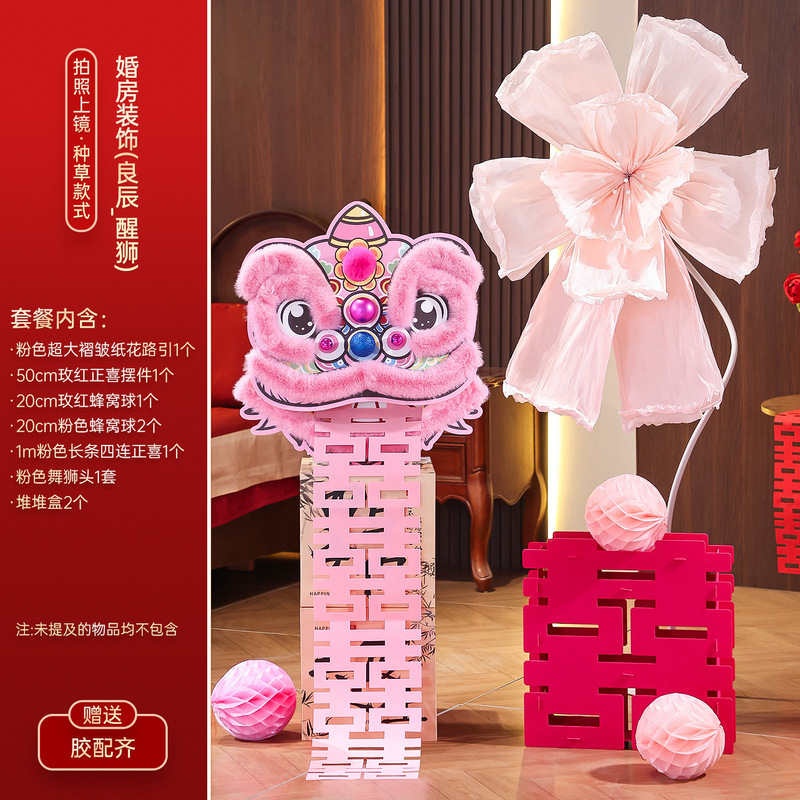 結婚式の装飾セット、ライオンの目覚めの装飾品、ライオンの頭、結婚式の部屋の装飾、婚約、新しい家、リビングルーム、ドレッシングガウン、写真小道具|undefined