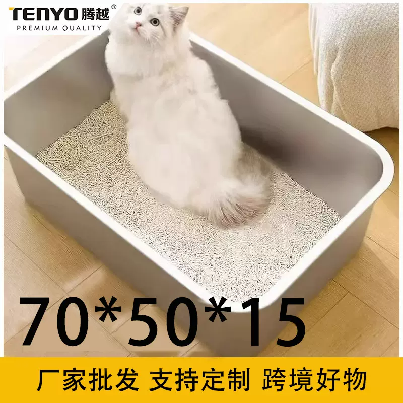 跨境不锈钢猫砂盆猫咖半封闭猫砂盆超大猫厕所加盖特大防外溅便盆