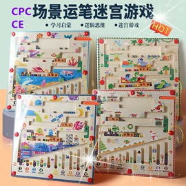 其他益智玩具;拼图、拼板;积木类