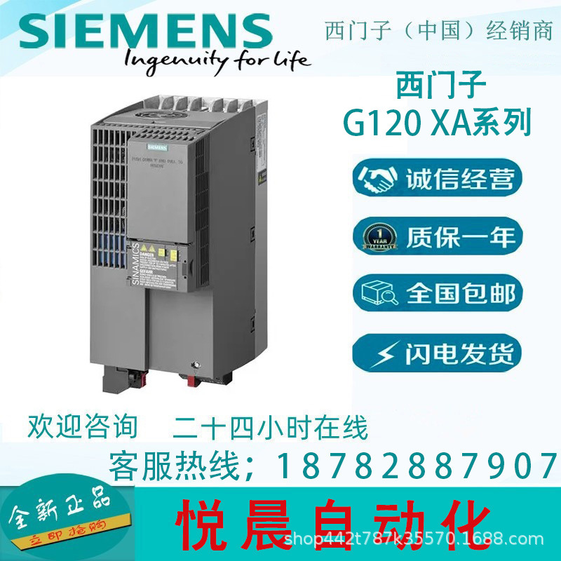 6SL3220-3YD60-0CB0	  西门子G120XA  风机水泵专用变频器   原装