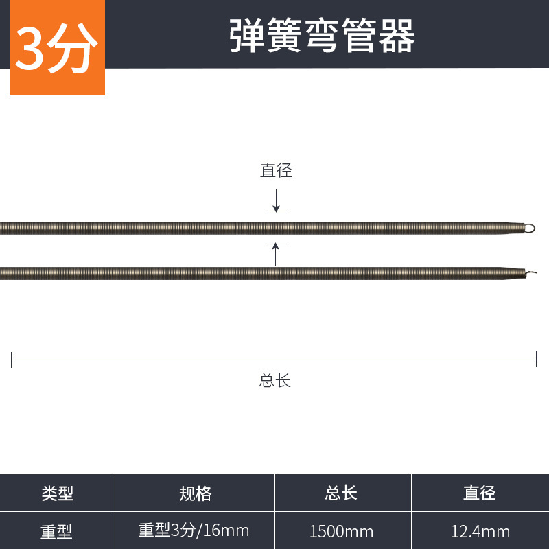 Pvc線管スプリング曲げ管器の工業レベルの高弾性電気工の糸通し4分スプリング曲げ管器を延長します。|undefined