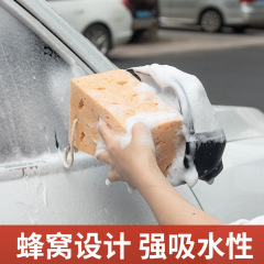 Honeycomb Anti-Wear Car Wash Sponge Coral Sponge 9CM Cleaning Sponge Large Holes Scratch-Free Car Paint Without Packaging