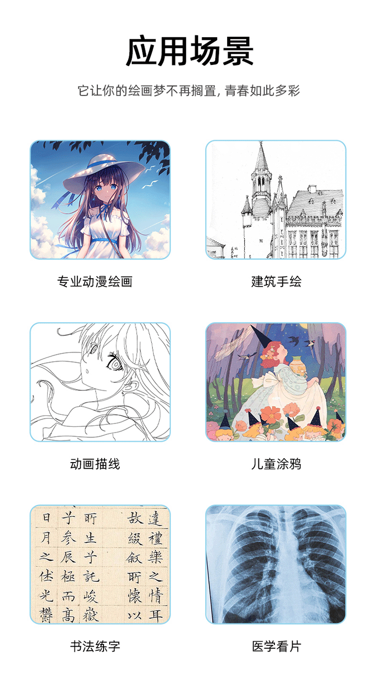 a4拷贝台详情页_09