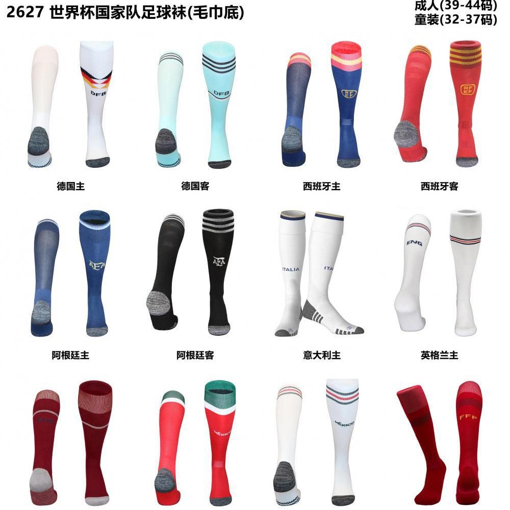 2026 season national team football socks, competition towel-soled long football socks, non-slip and sweat-absorbent, Argentina, Portugal
