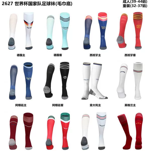 2026 season national team football socks, competition towel-soled long football socks, non-slip and sweat-absorbent, Argentina, Portugal