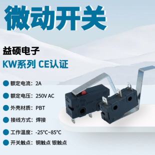 KW12-D С��PBT�����⚤΢���_�P ���_�L�ֱ���·����Դ���o�_�P