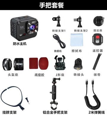Camera Motorcycle Bicycle Helmet – Motorcycle driving recorder - official-standard-configuration-1-battery-128g-memory-bare-metal-waterproof-5k-anti-shake-rider-handle-flagship-version-package