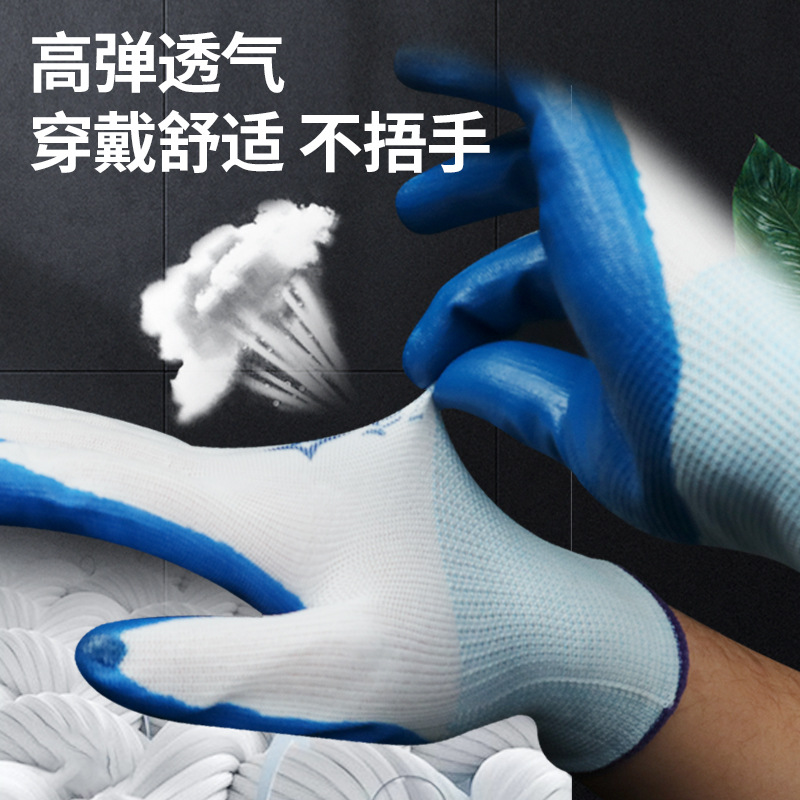 Yisheng nitrilo fino de goma colgando guantes resistentes al aceite antideslizante inmersión resistente al desgaste sitio de construcción de trabajo fábrica de protección al por mayor pelo recto