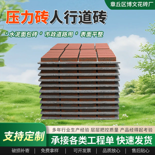 �F؛��ʯ�����B���ʯ�شu���@�V��ͨ��ˮ��͸ˮ�u�����u���е��u