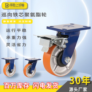 ���K�S��ֱ�N�ԏ�λ�Fо�ߏ��Ⱦ۰���4��5��6��8��Ѳ��180���_݆